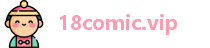 18comic.vip